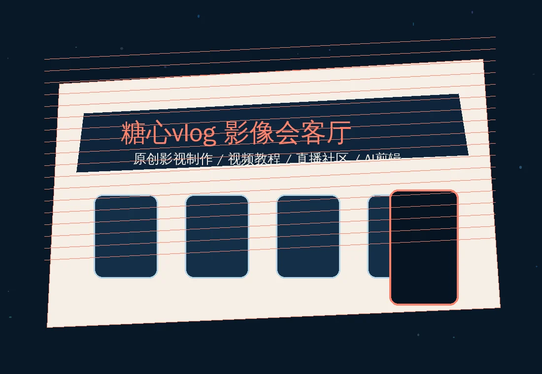 媚黑